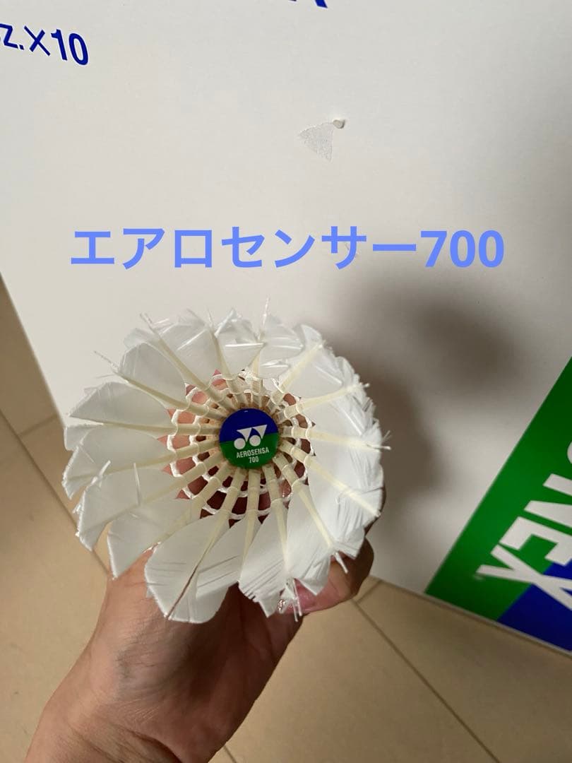 ニューオフィシャル&エアロセンサ700 ボロシャトル120球　10本