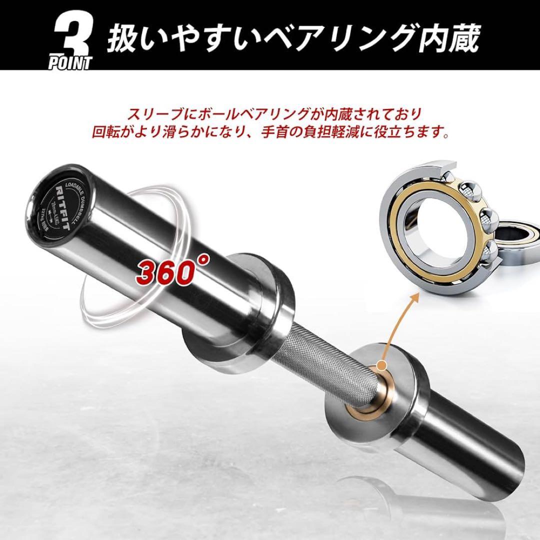 RITFITダンベルシャフト カラー付　ステンレス製 径50mmけんた
