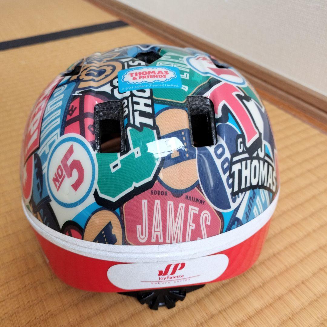 ★直接引取限定★自転車 14インチd-bike masterプラス