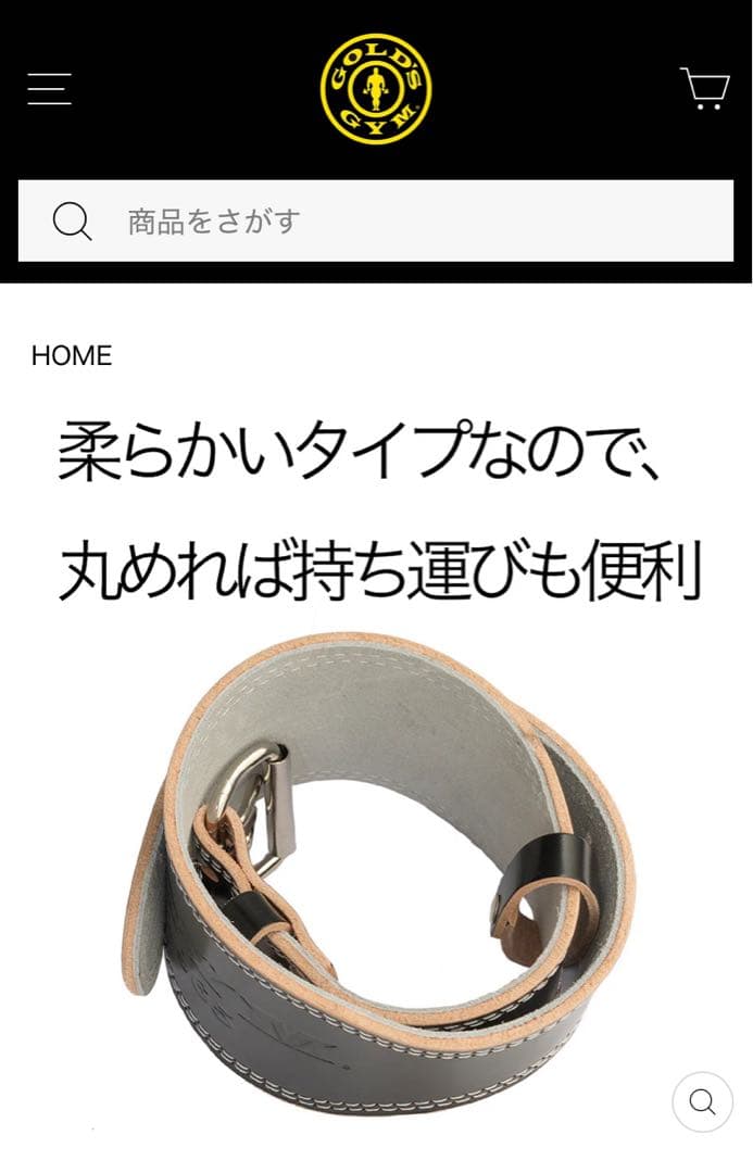 GOLD'S GYM ゴールドジムEXレザーベルトSサイズ トレーニングベルト