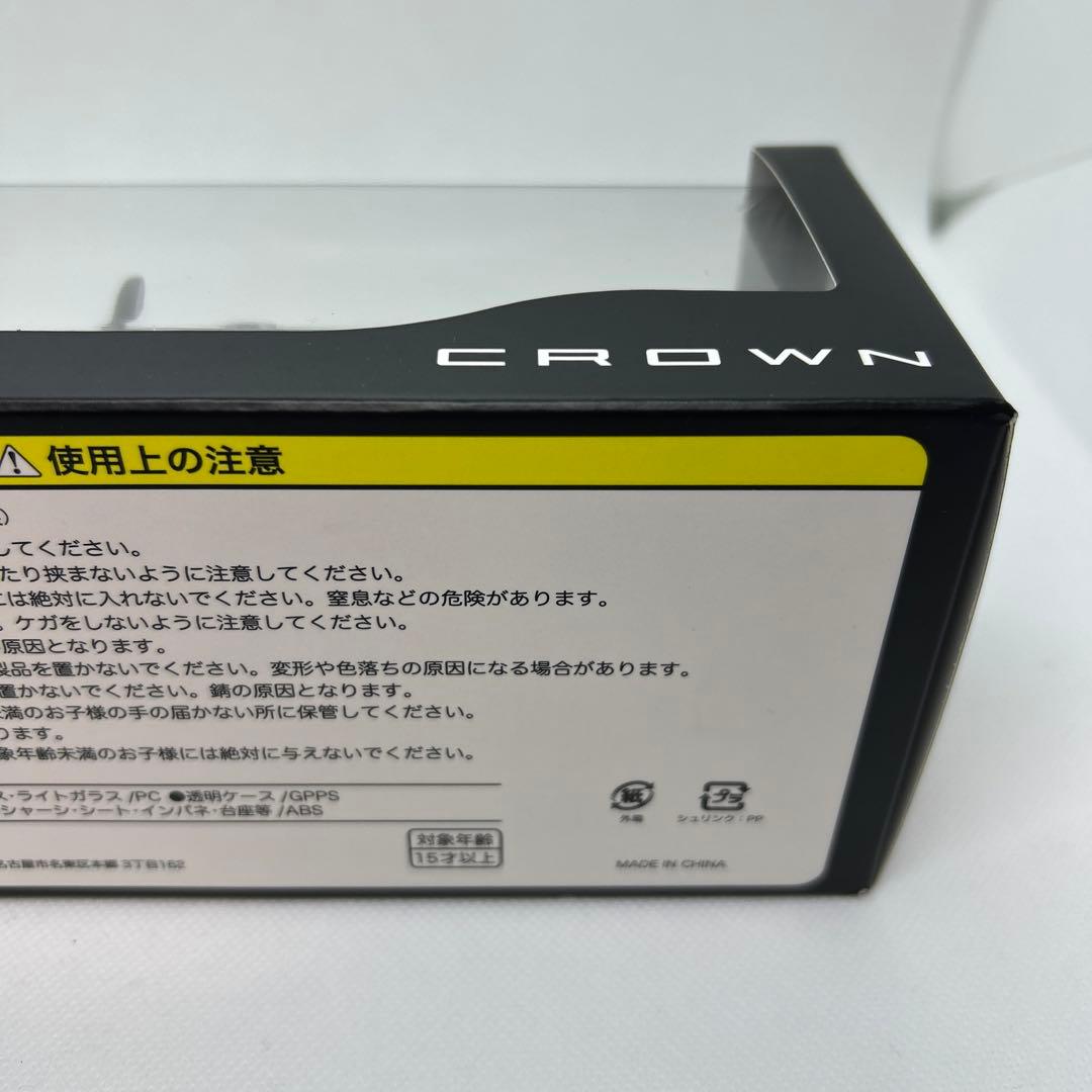 クラウンクロスオーバー ミニカー ブラック プレシャスメタル 1/30スケール