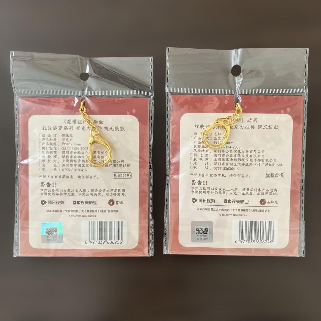 その他 hanabi147