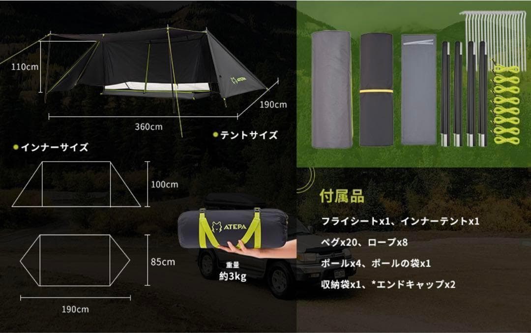キャンプ　テント　パップテント　ソロテント 1~2人用　耐久 軽量 アウトドア