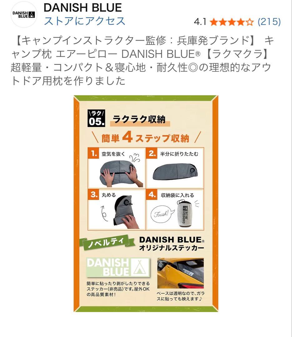 GO Glanping HENGEN-350 タープ おまけ付き