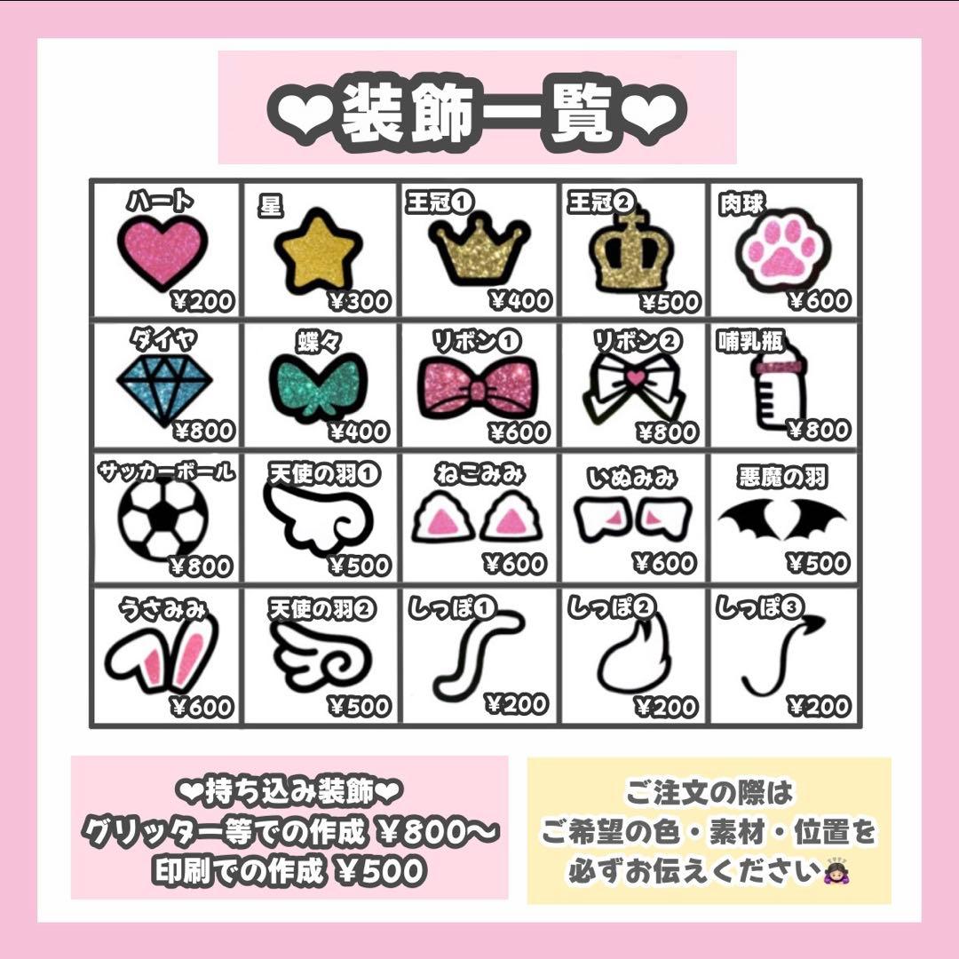 mページ うちわ文字 オーダー うちわ屋さん 文字パネル 2/23必着