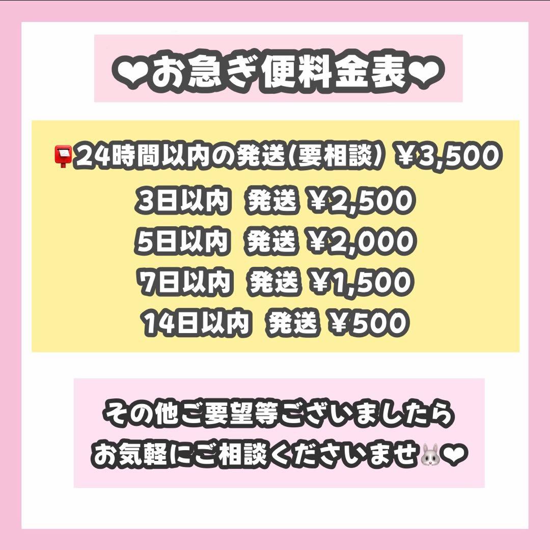 mページ うちわ文字 オーダー うちわ屋さん 文字パネル 2/23必着