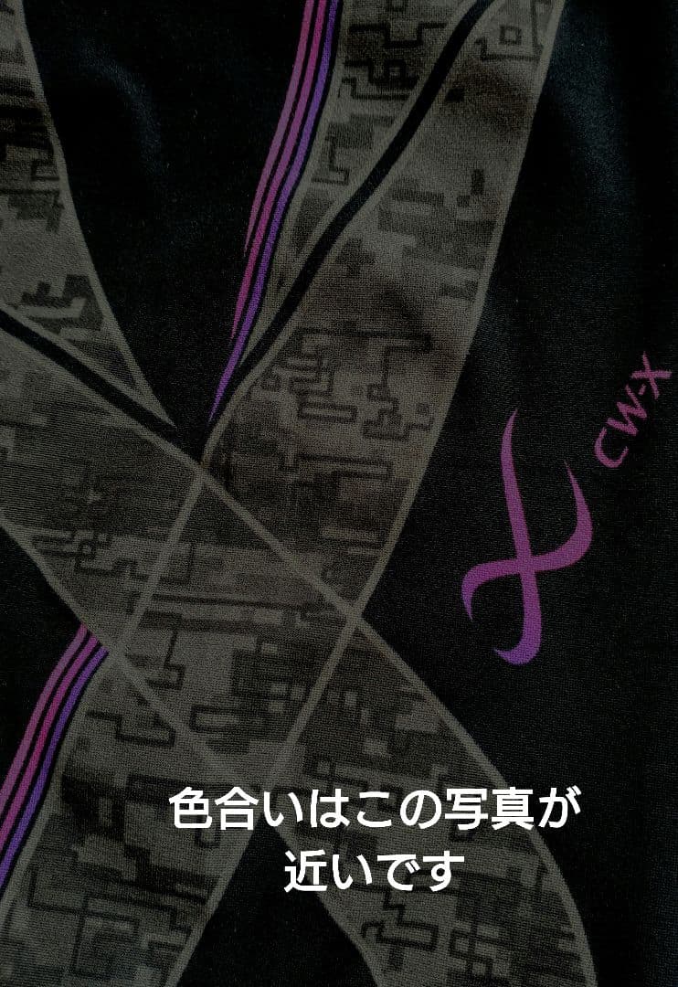ワコール CW-X HZY359 ジェネレーターモデル　レギンス　レディースМ