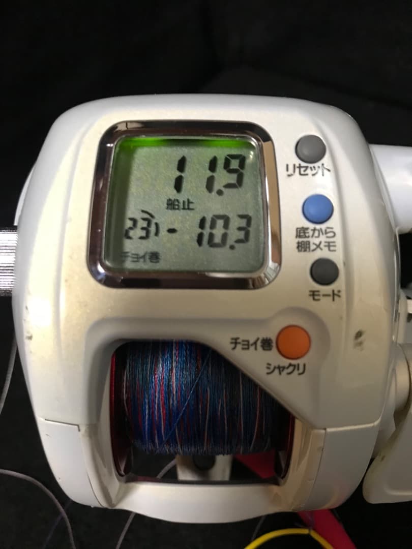 ダイワ シーボーグ400w 使用距離150キロ