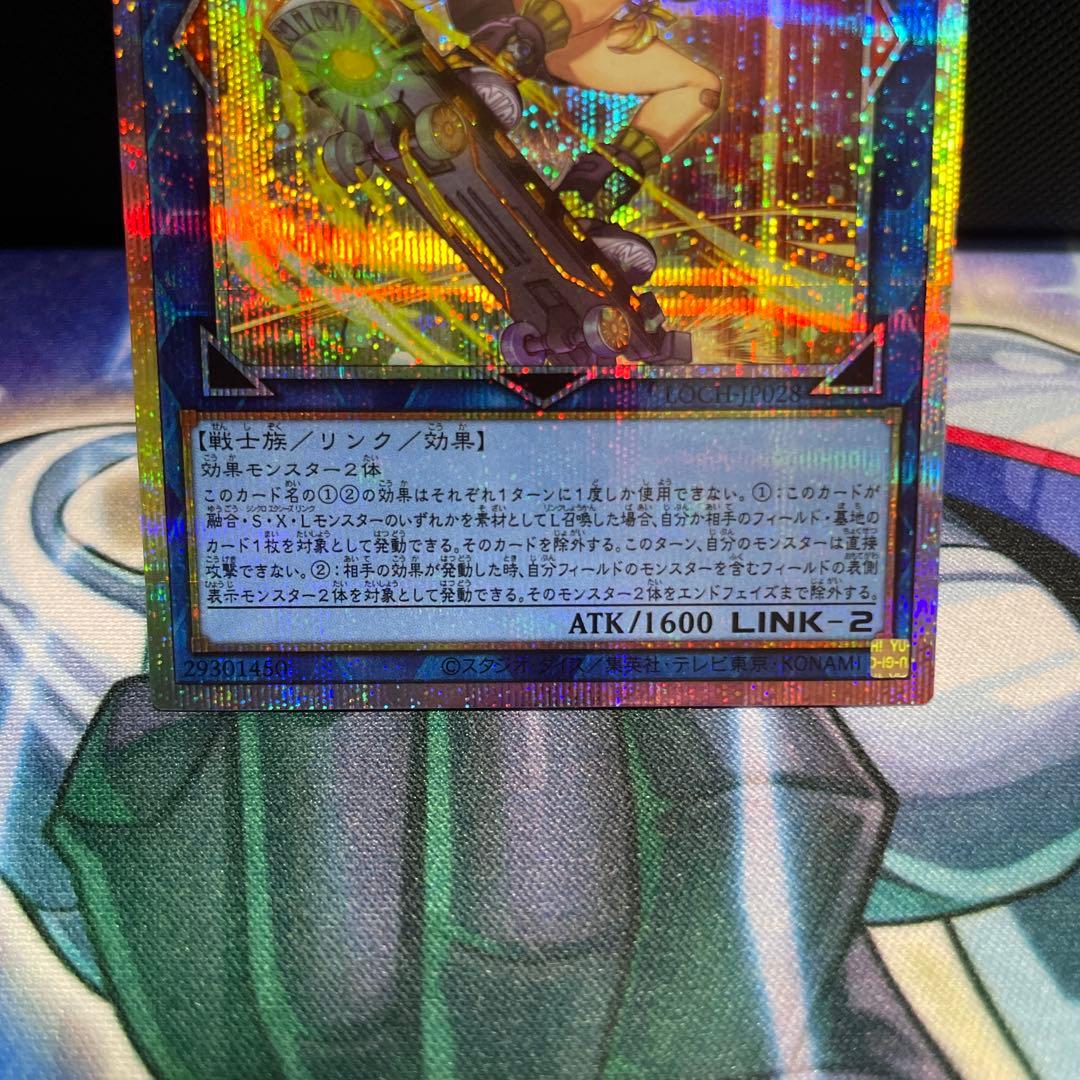 遊戯王　W:Pファンシーボール S:Pリトルナイト プリズマ