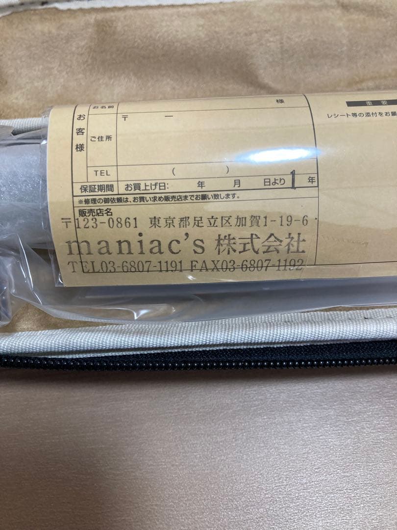 Aママロデオクラフト 9999 マイスター イエローウルフ 61UL-ST