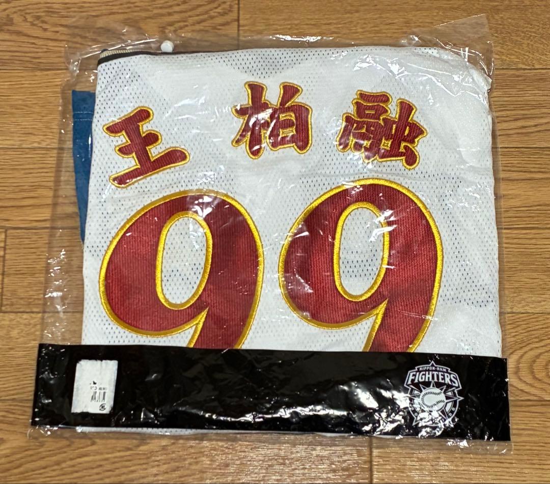 北海道日本ハムファイターズ　ユニフォーム　王柏融　背番号99 刺繍　 漢字