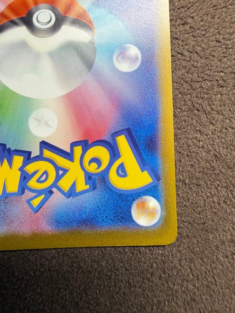 【即日発送】メガゲッコウガex MURニンジャスピナー