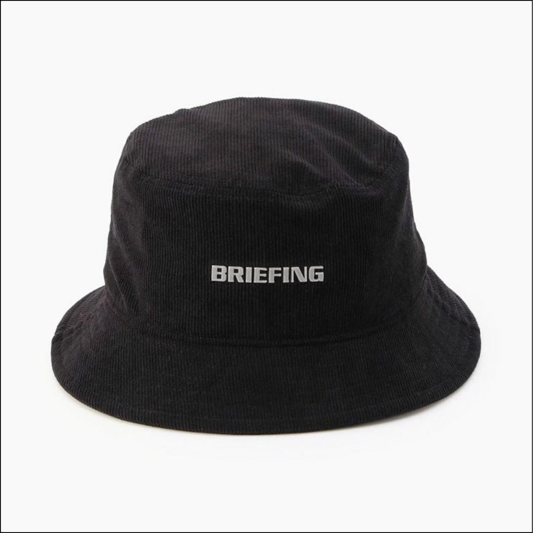 【新品・タグ付き】BRIEFING コーデュロイ ハット ブラック 黒 L