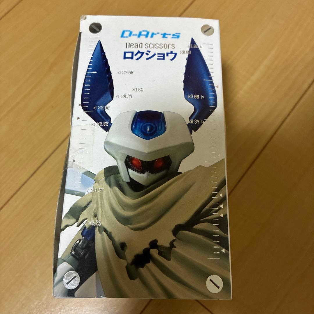 メダロット　D-Arts メタビー　ロクショウ　2種セット