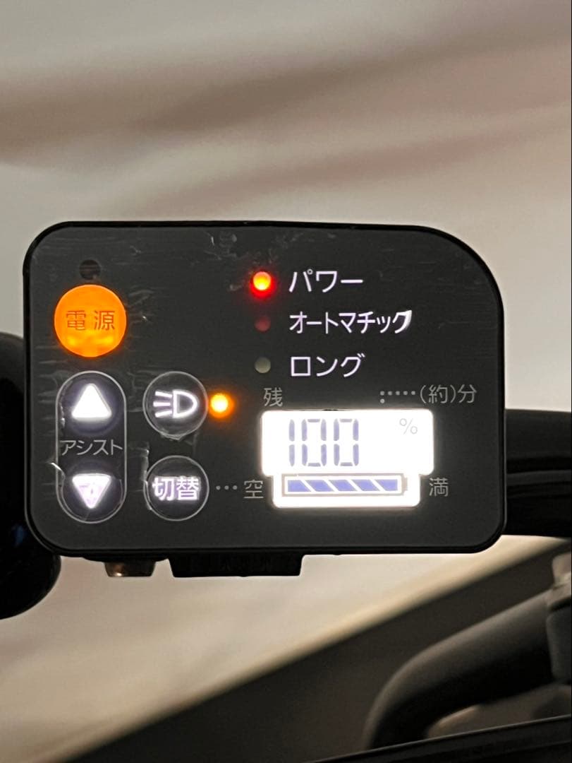 1年保証 パナソニック　ギュットミニ　20インチ　3人乗り 電動アシスト自転車