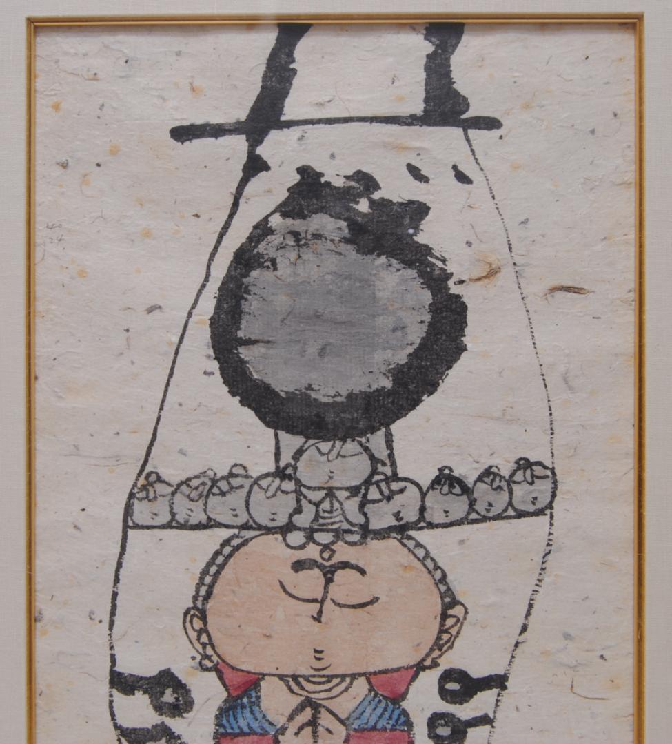 荘眠月 ( 本庄基晃 )「 千手観音之図 」 仏画 絵画 日本画 肉筆