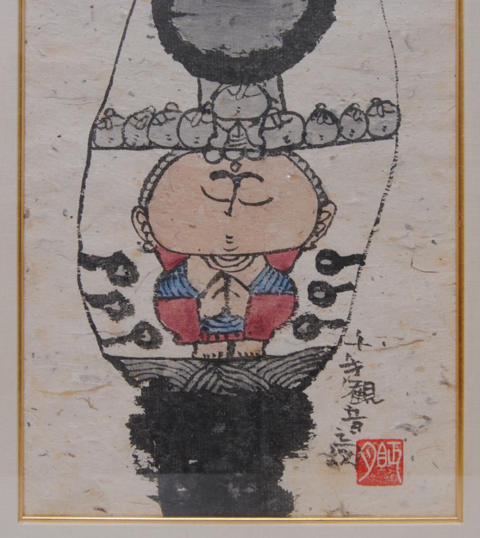 荘眠月 ( 本庄基晃 )「 千手観音之図 」 仏画 絵画 日本画 肉筆