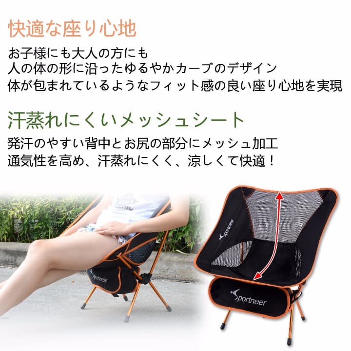 ★即買OK★アウトドアチェア 折りたたみ式 軽量 コンパクトキャンプ アウトドア