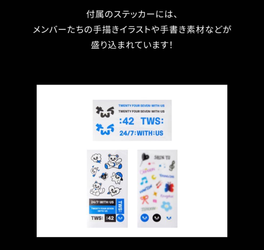 TWS ペンライト 2本セット 公式 新品未開封