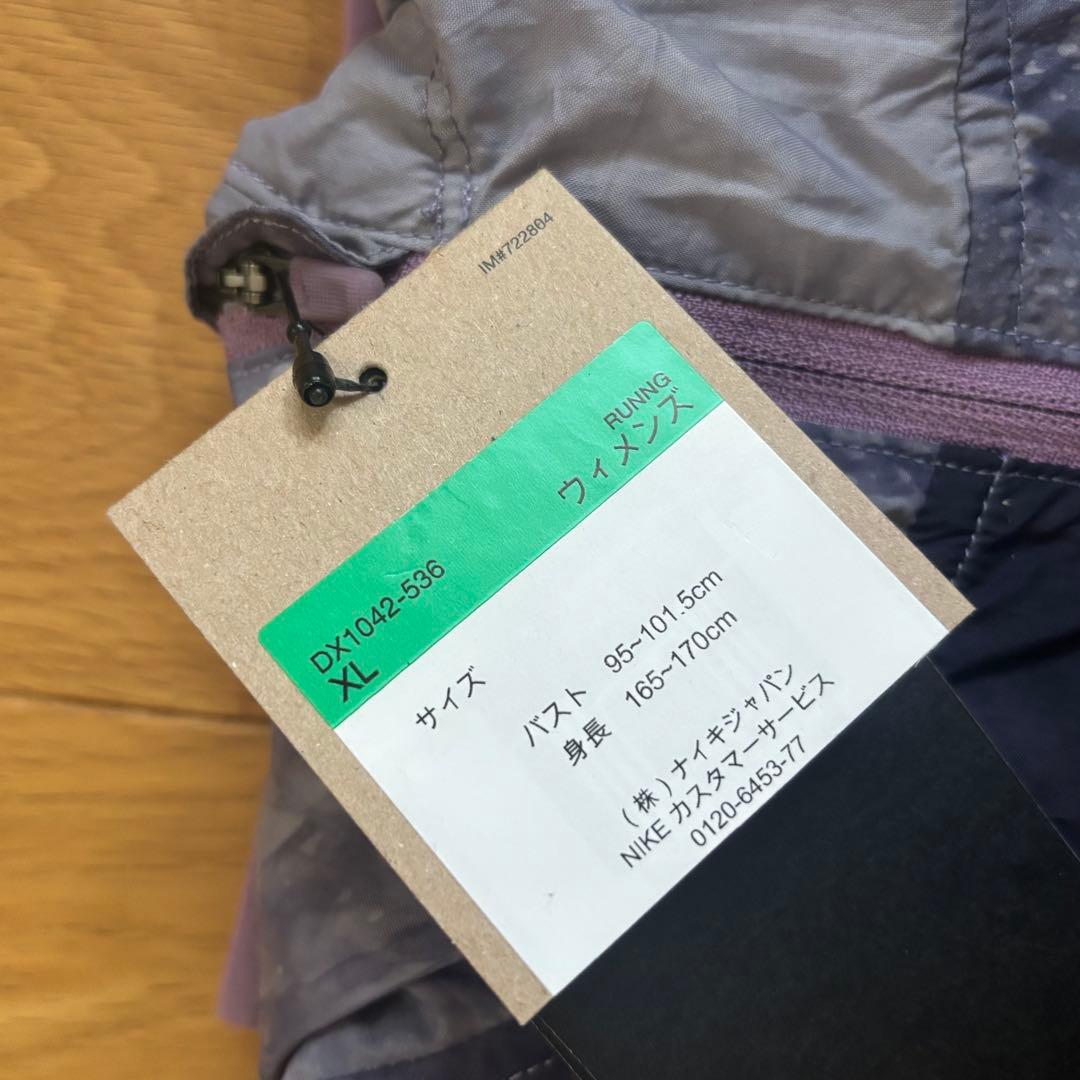 新品！Nike ナイキ トレイル　ウィメンズ レペル ランニングジャケット　XL