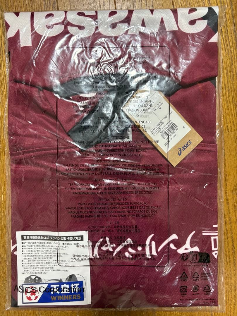 【新品】ヴィッセル神戸 斎藤三月 2025 ホームユニフォーム Mサイズ