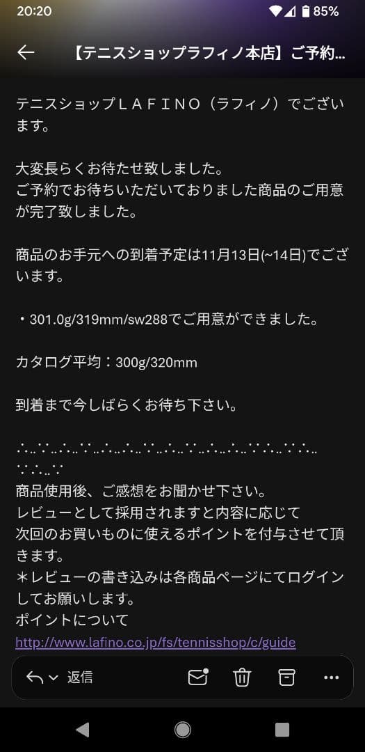 2026 DUNLOP FX500 G2 ダンロップ グリップ2