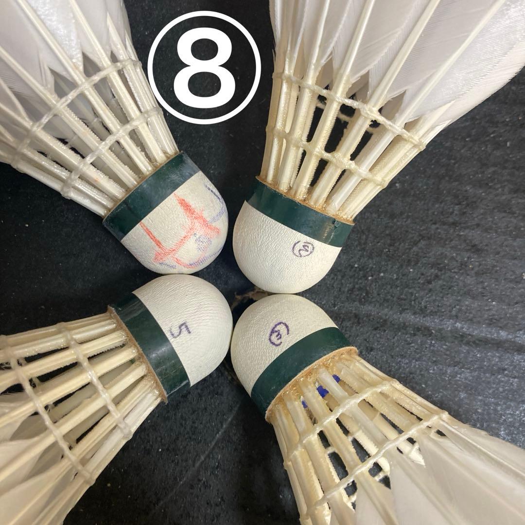 リペアシャトル　108個