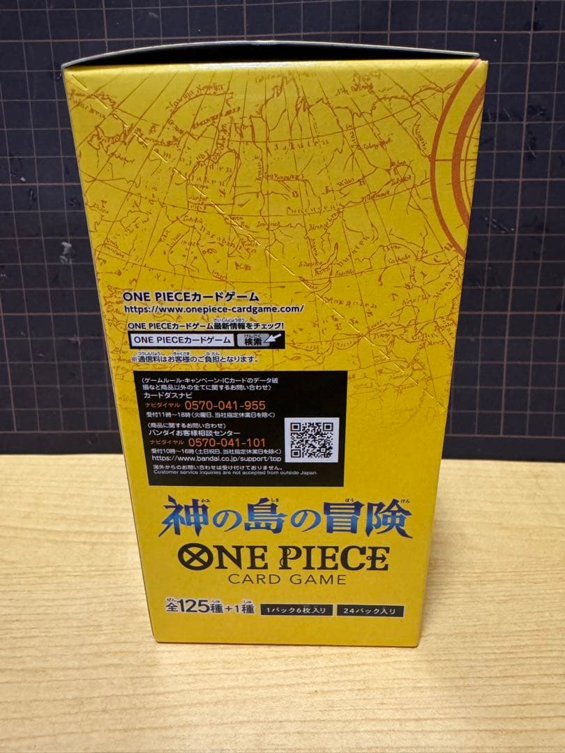 バンダイONE PIECEカードゲーム ブースターパック 神の島の冒険 1個