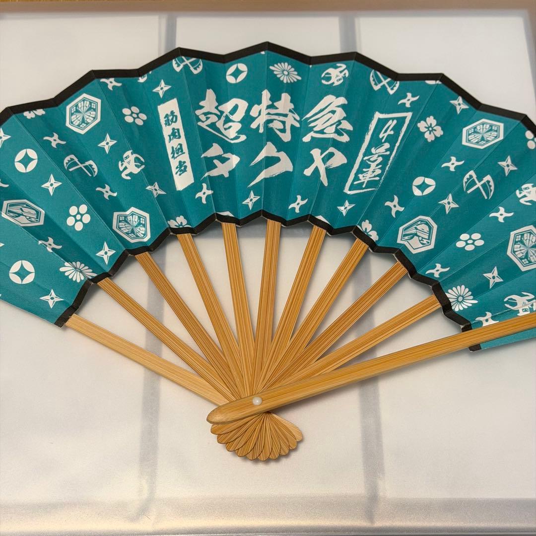 超特急 タクヤ 扇子 ikki
