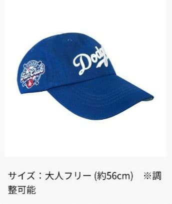 ロサンゼルス・ドジャース ファンクラブグッズ 大谷翔平バッグ フォームフィンガー