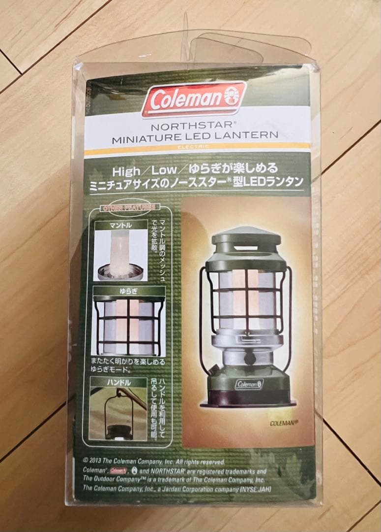 Coleman NorthStar ランタンセット