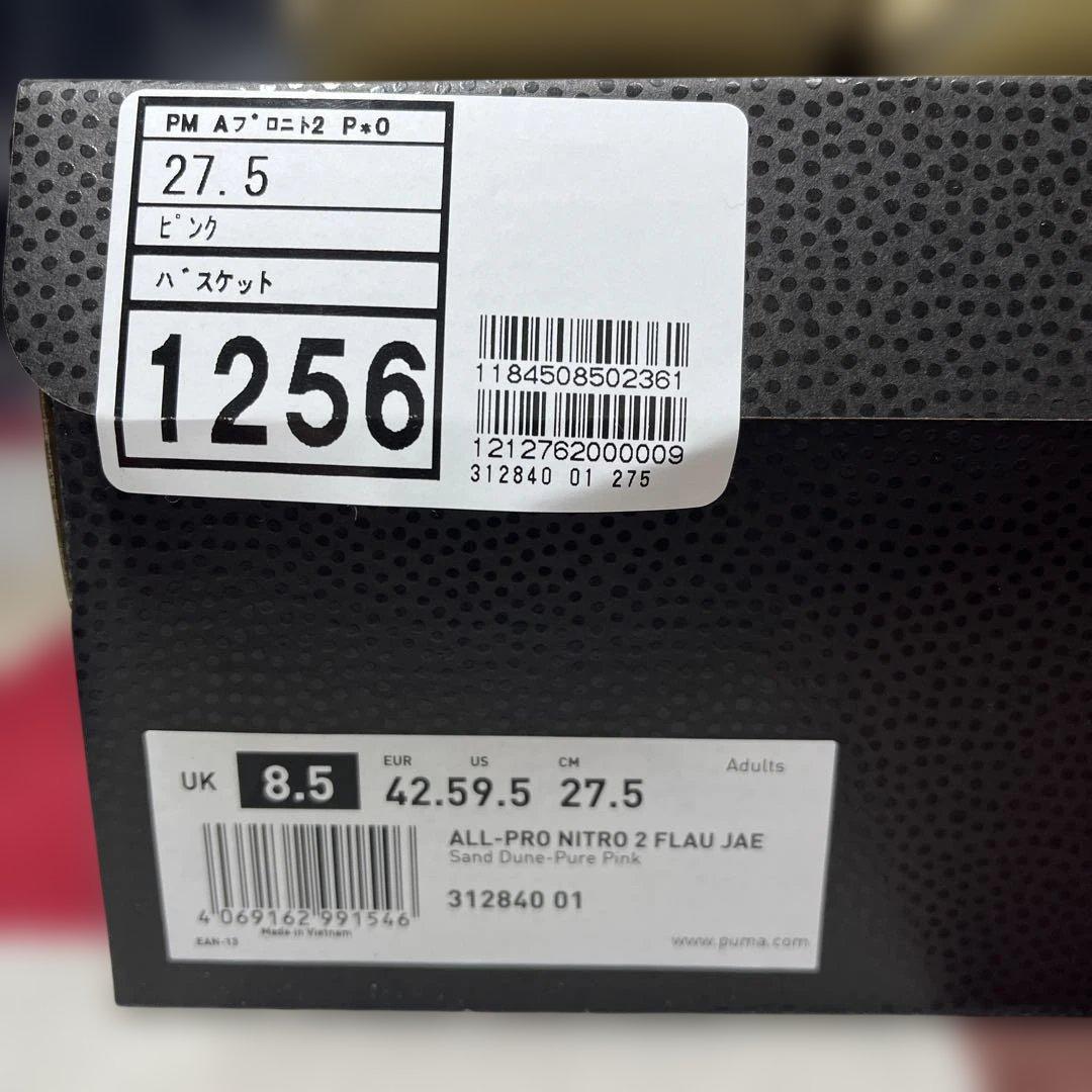 シューズ(男性用) puma all pro nitro 2 27.5cm us9.5