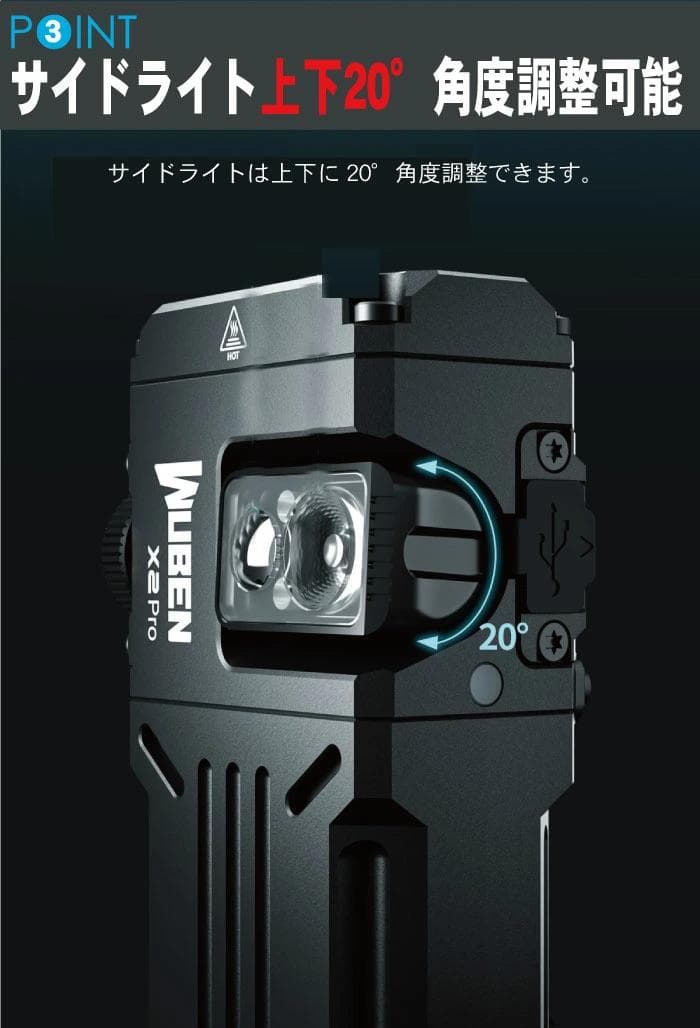 X2ProRGB BLACKフラッシュライト 超小型 充電式 防水 強力 明るい