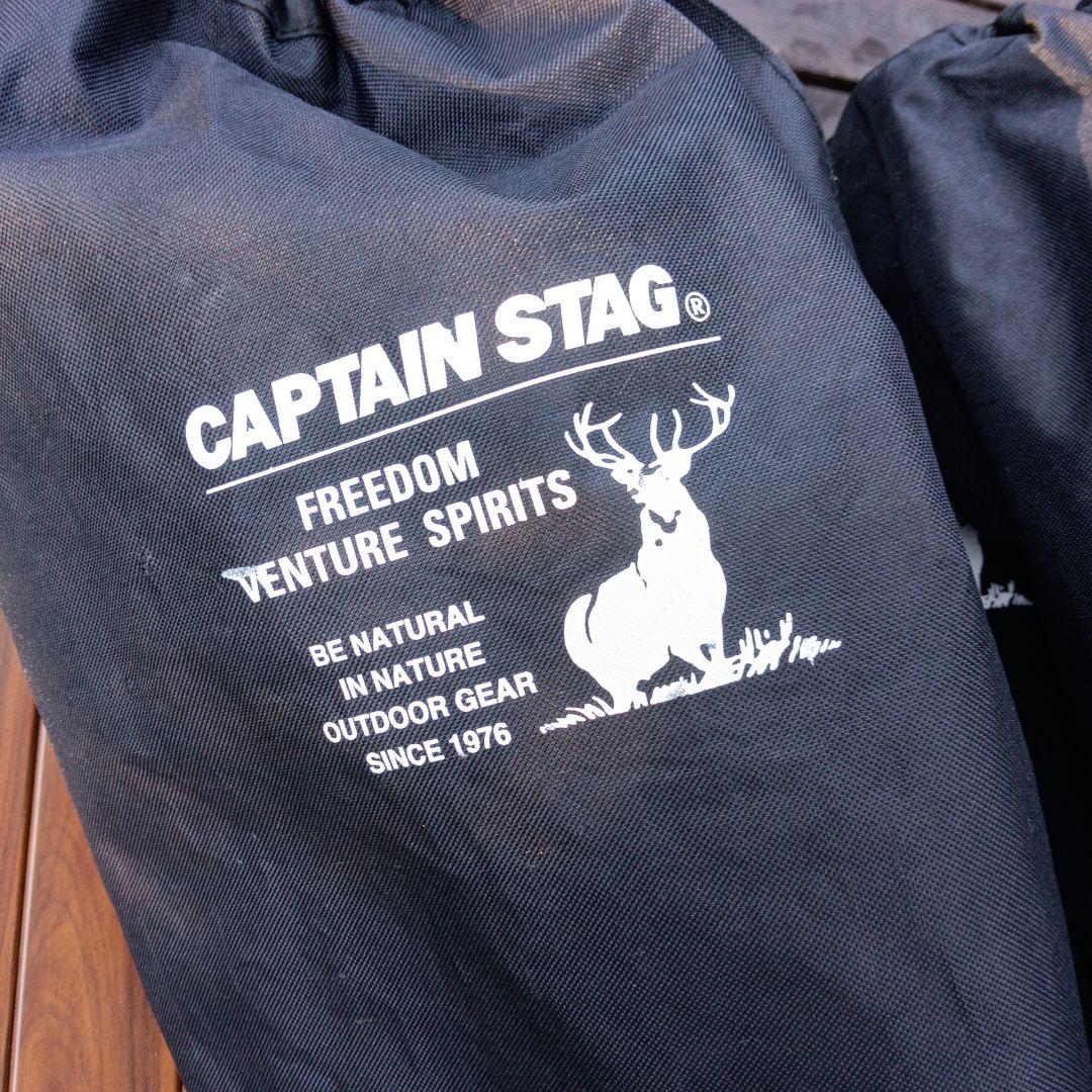 CAPTAIN STAG リクライニングチェア　2脚セット