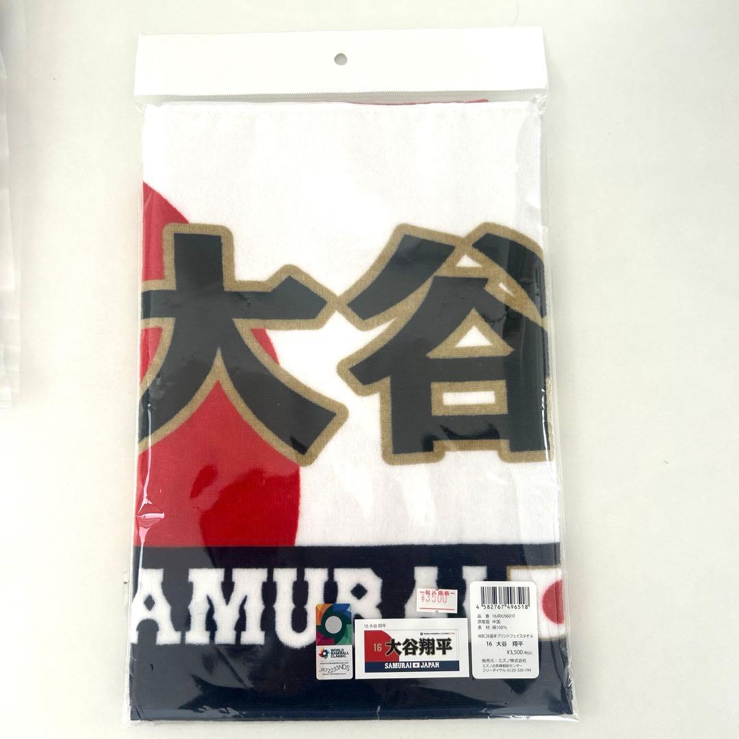 美品★侍ジャパンキャップとユニ★ＬとM+キャップ★WBC大谷ユニフォーム2026