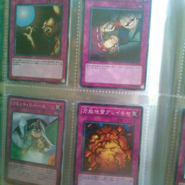 遊戯王4