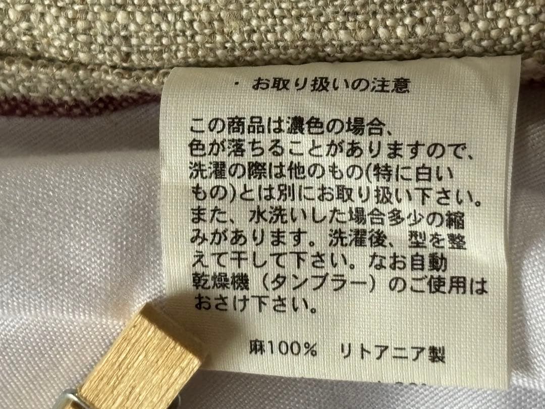 fog linen work リトアニア製　リネン100% ギャルソンエプロン