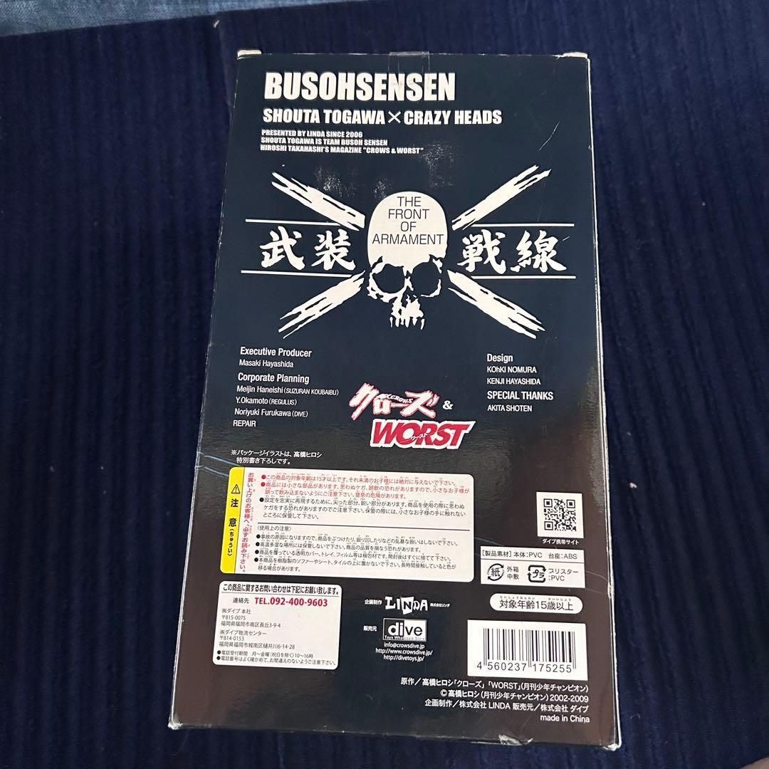 クローズ&WORST CRAZY HEADS クレイジーヘッド　6体セット