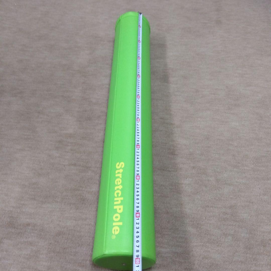 ストレッチポール ミントグリーン