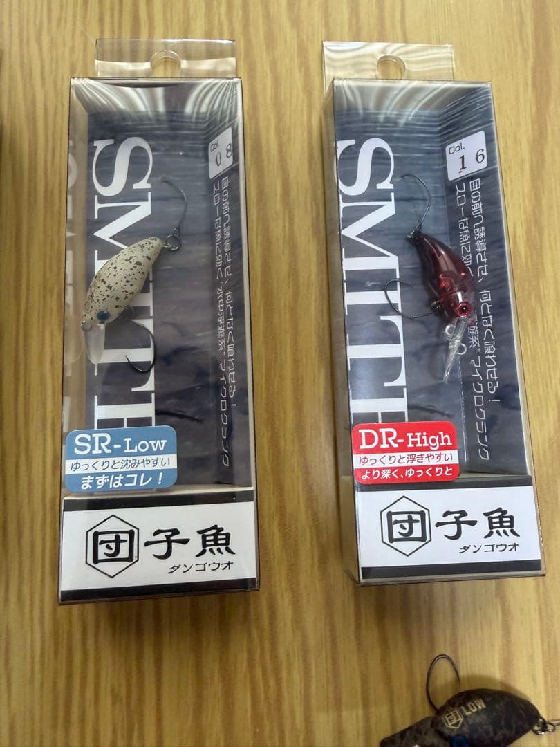 ダンゴウオ　団子魚　新品含む 9個セット
