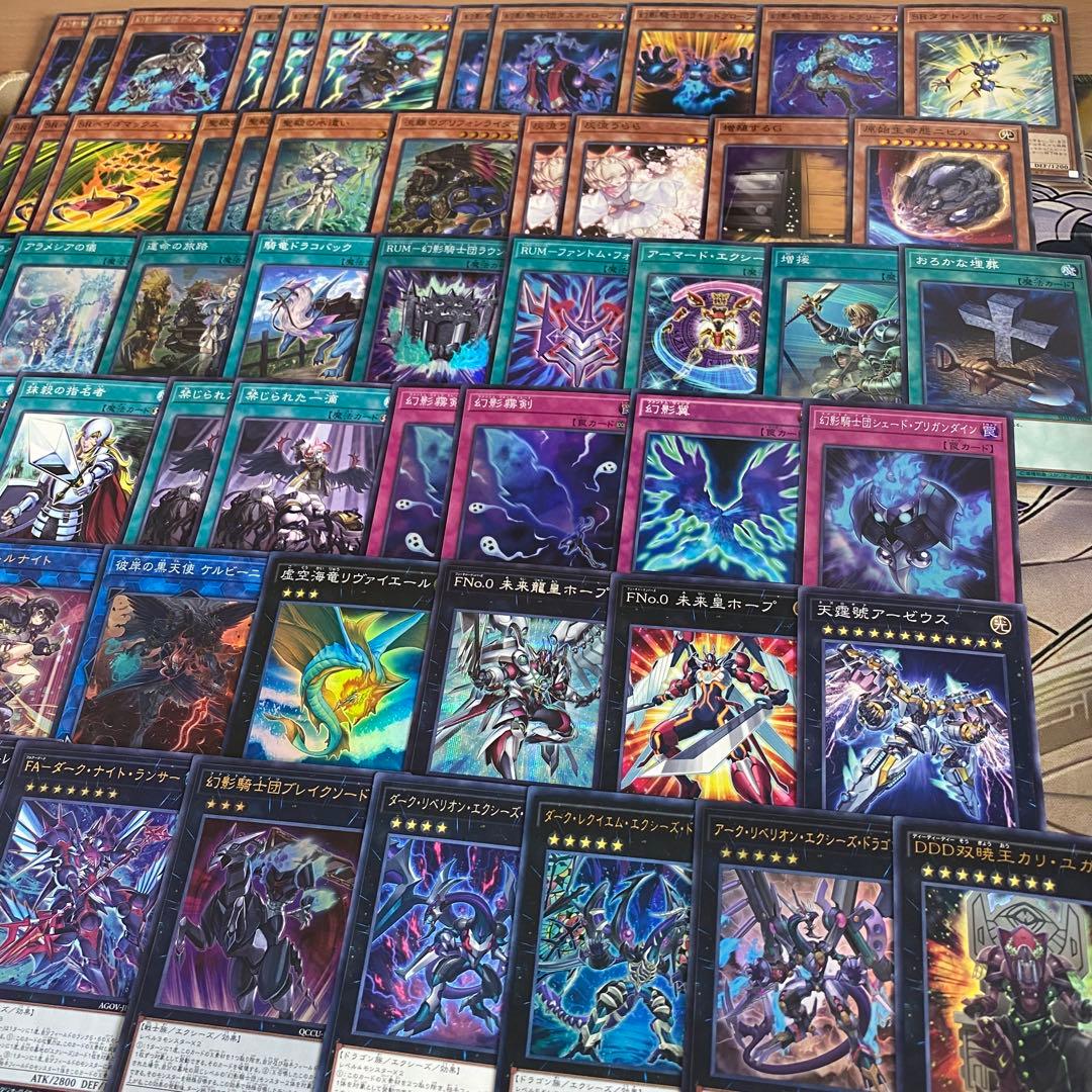 本格構築 幻影騎士団 デッキ ダークレクイエムエクシーズドラゴン 聖殿の水遣い