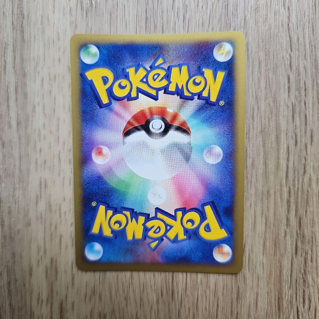 【台紙付き】ポケモンカードe ANA2001 ピカチュウ 004/P ヨーギラス