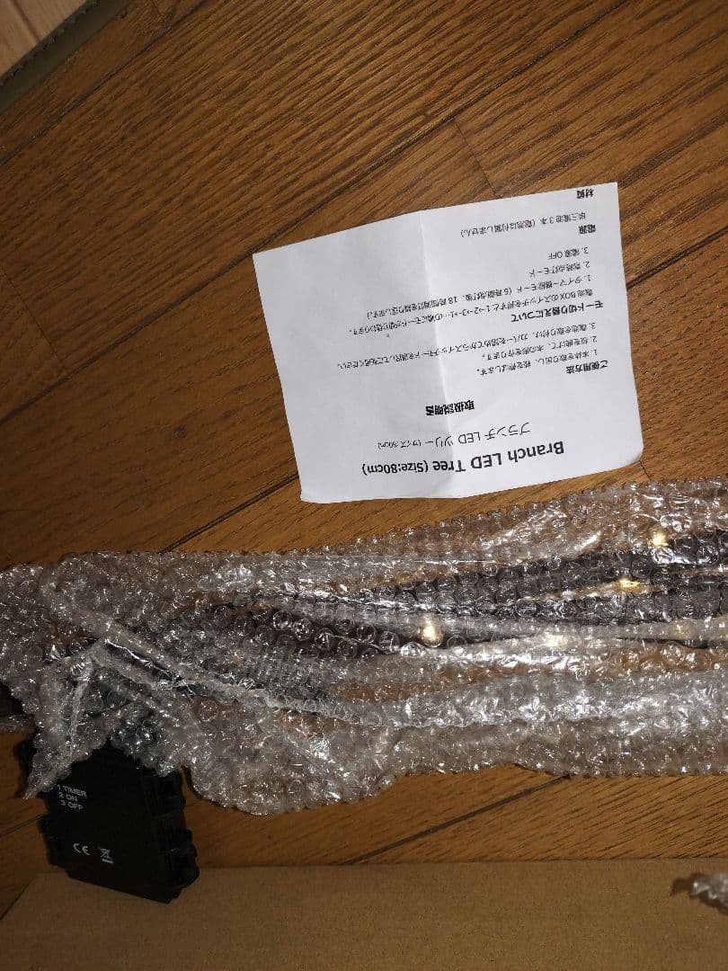 専用未使用！SUKALAスカーラリーフ葉柄 ヨガレギンス　ブランチツリー2つ