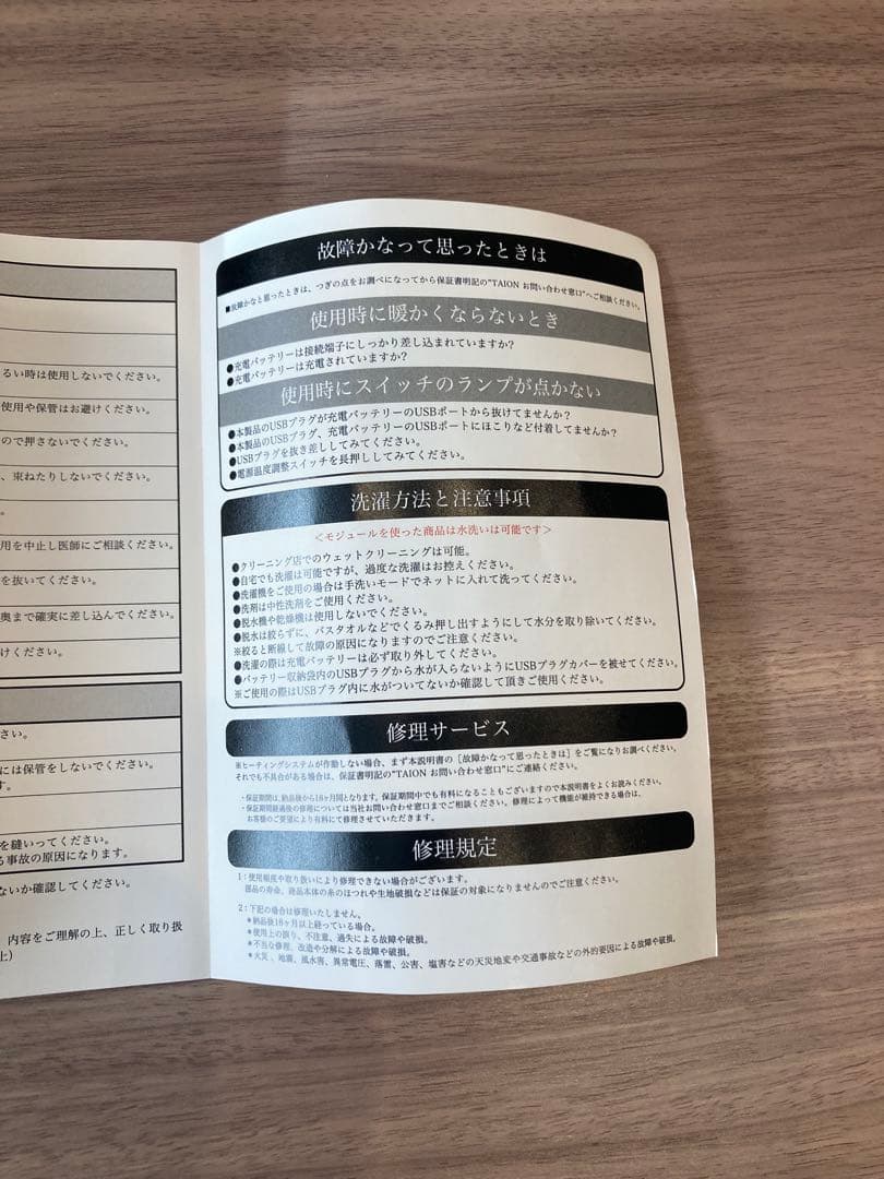 BRIEFING GOLF×TAION ダウンベスト ヒーティング ブラック M