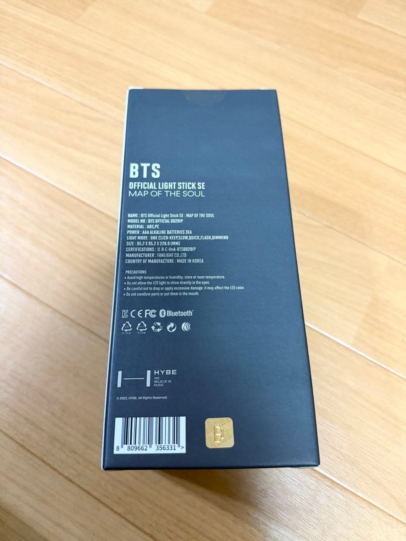 BTS OFFICIAL LIGHT STICK アミボム