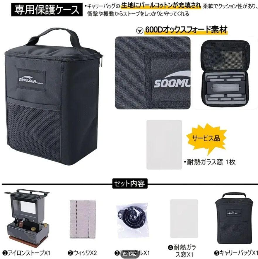 0204 新発売 軽量チタン調 アイロンストーブ 炎鑑賞 キャンプ 灯油 小型