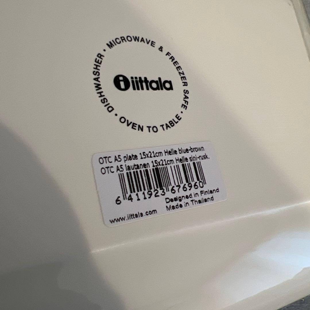 廃盤 イッタラ OTC ヘレ A5 プレート ブルーブラウン 2枚