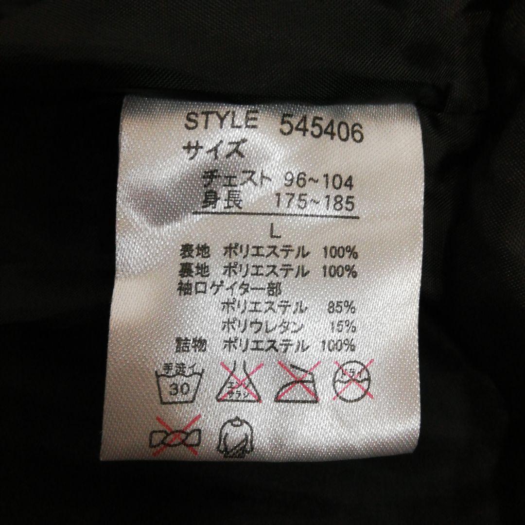 オーシャンパシフィック 新品タグ付き 未使用品 メンズ スノボウェア ジャケット