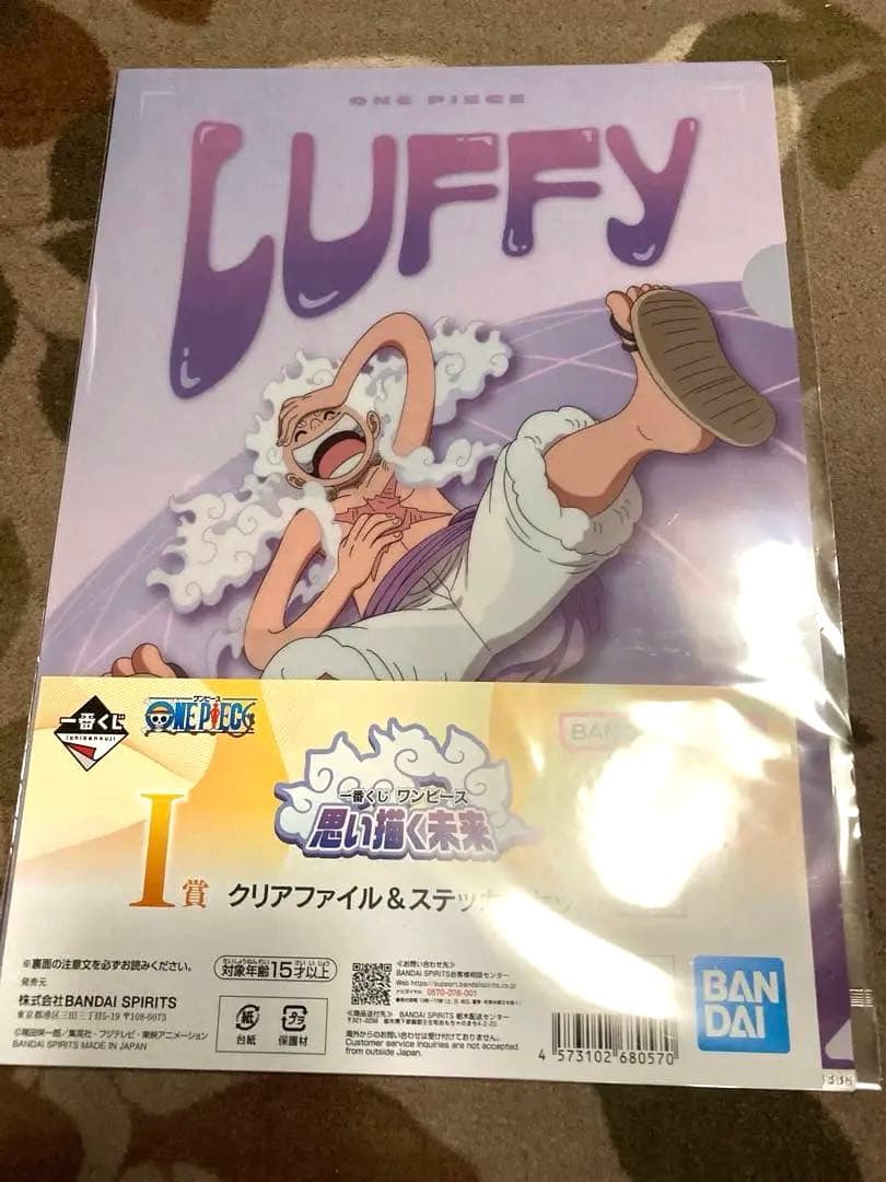 【新品】一番くじ ワンピース 思い描く未来 C賞エメト F賞ラグマット