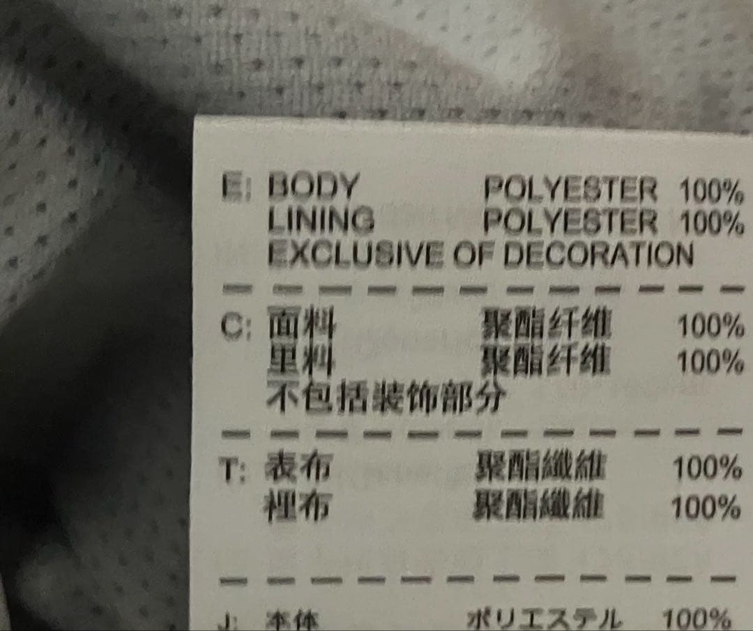 ⚽ナイキ インテル トレーニングジャケット Lサイズ 黒灰青⚽